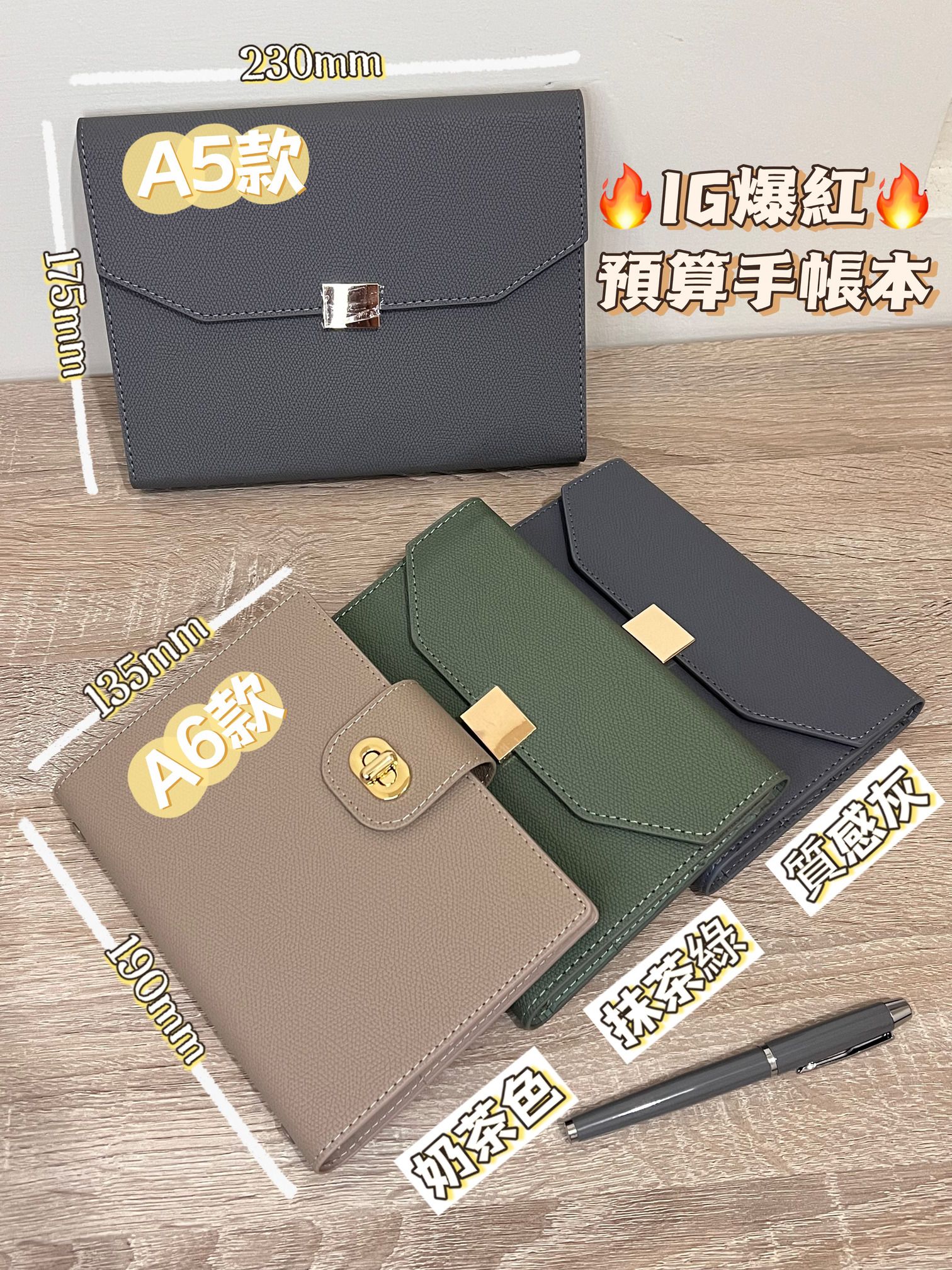 〔現貨〕ins爆紅款 預算分配手帳本 理財活頁本  存錢必備｜宅。時刻
