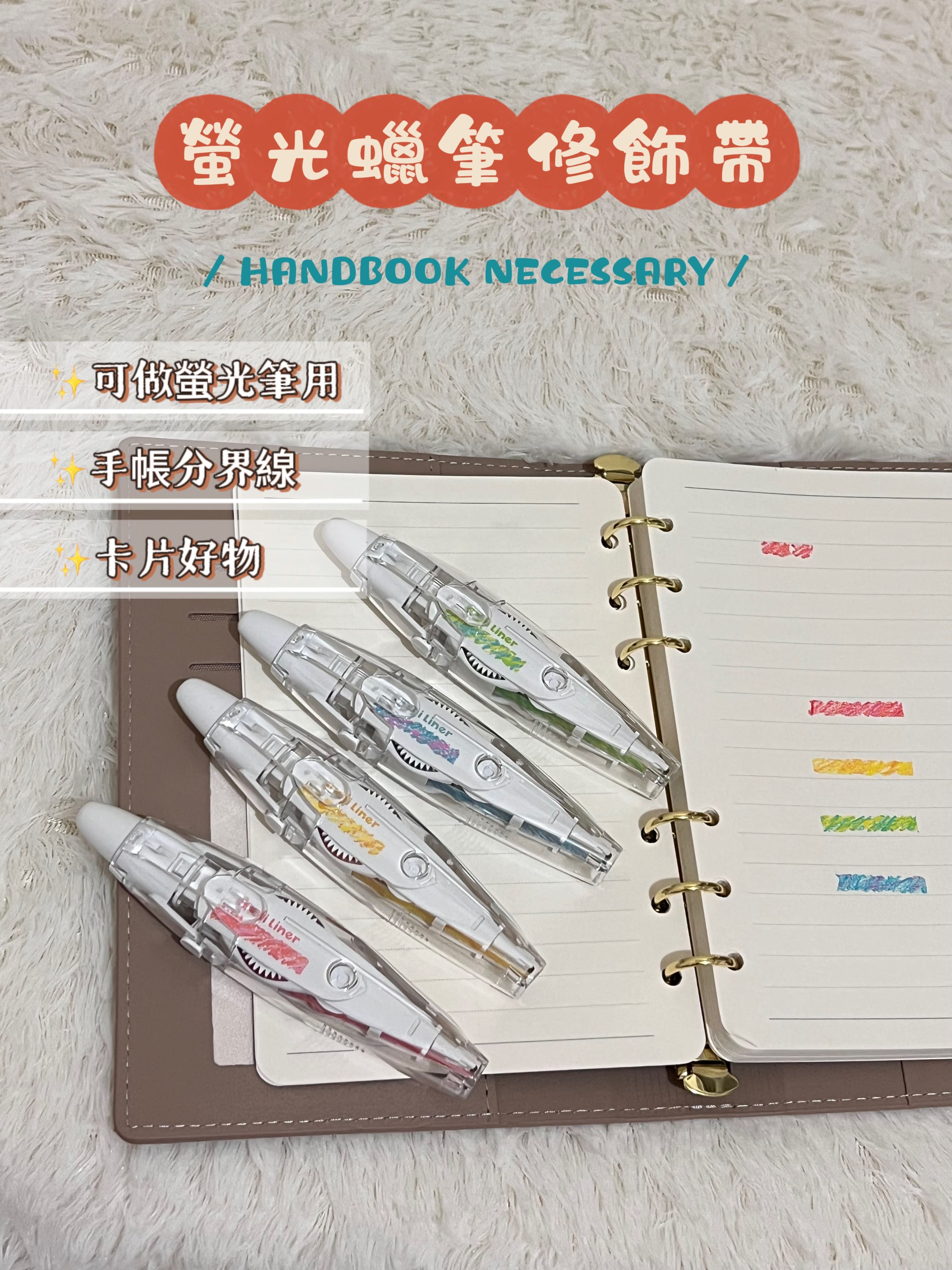〔現貨〕彩繪蠟筆修飾帶 日本文具PLUS 手帳花邊修飾 按壓式螢光立可帶 ｜宅。時刻