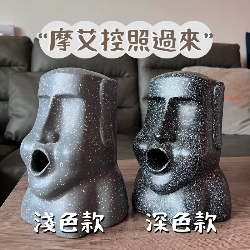 〔現貨〕摩艾石像造型面紙盒 衛生紙收納盒 創意禮物 桌面擺飾｜宅。時刻