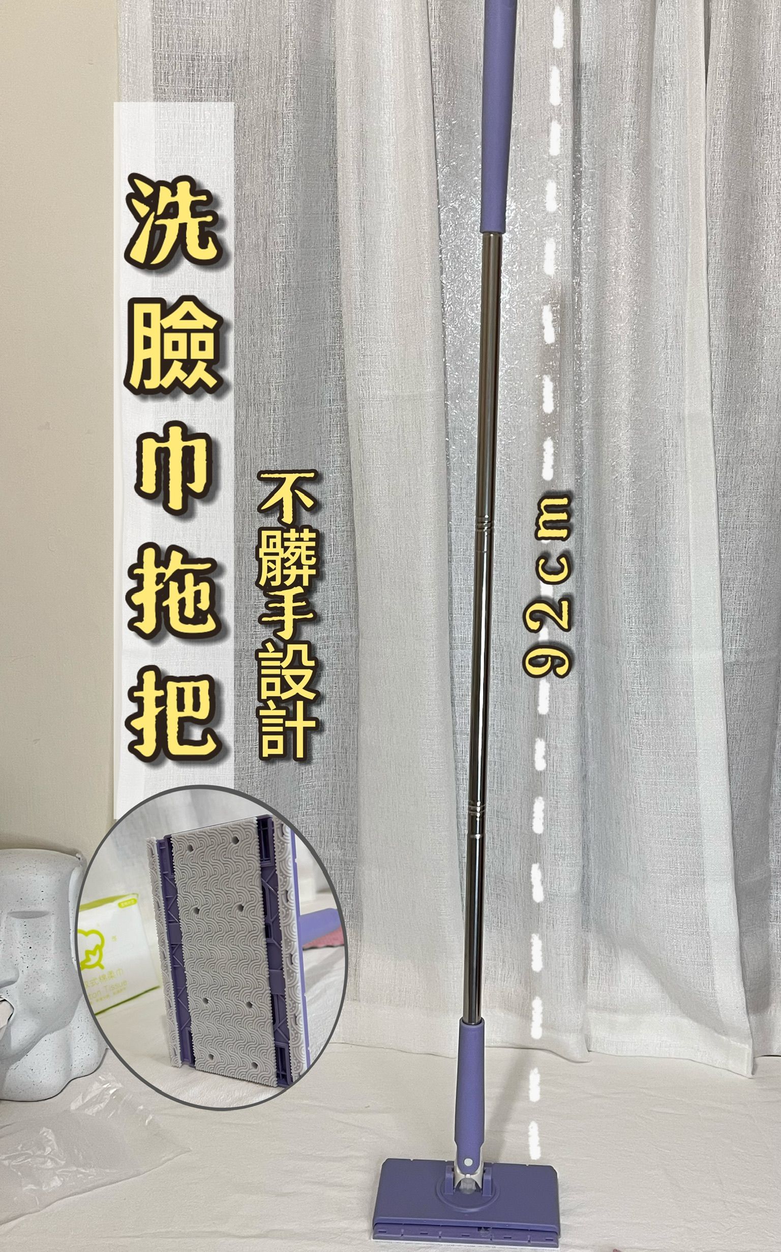 〔現貨〕洗臉巾拖把不髒手設計 洗臉巾二次使用不浪費 省錢拖把 懶人拖把 360度無死角拖把｜宅。時刻
