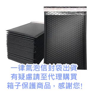 本店最大手，每個人都要下包材喔（ㆁωㆁ*）