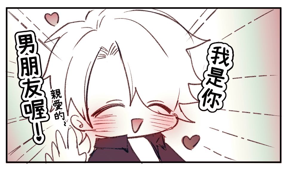 《代號DH.》系列周邊 【此區為現貨，售完不補】