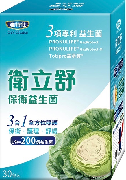 衛立舒保衛益生菌（30包/盒）