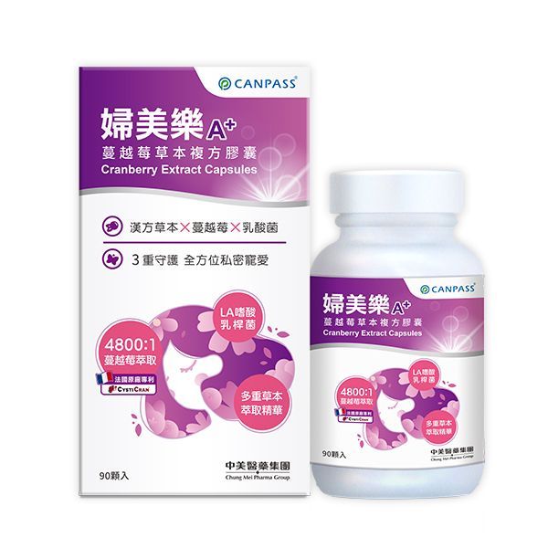 婦美樂A+蔓越莓草本複方膠囊（90顆/盒）