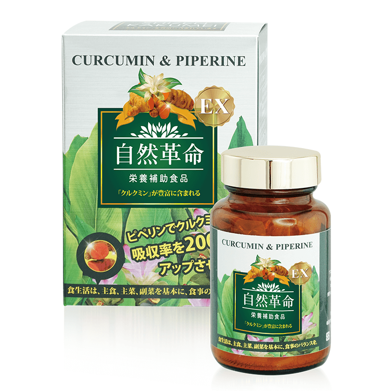 自然革命-濃縮秋薑黃EX（60粒/盒）