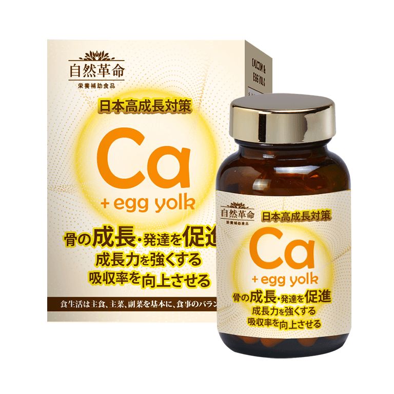 自然革命-L型發酵離子乳酸鈣EX（60粒/瓶）