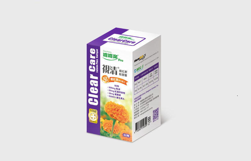 維維樂小視清軟膠囊