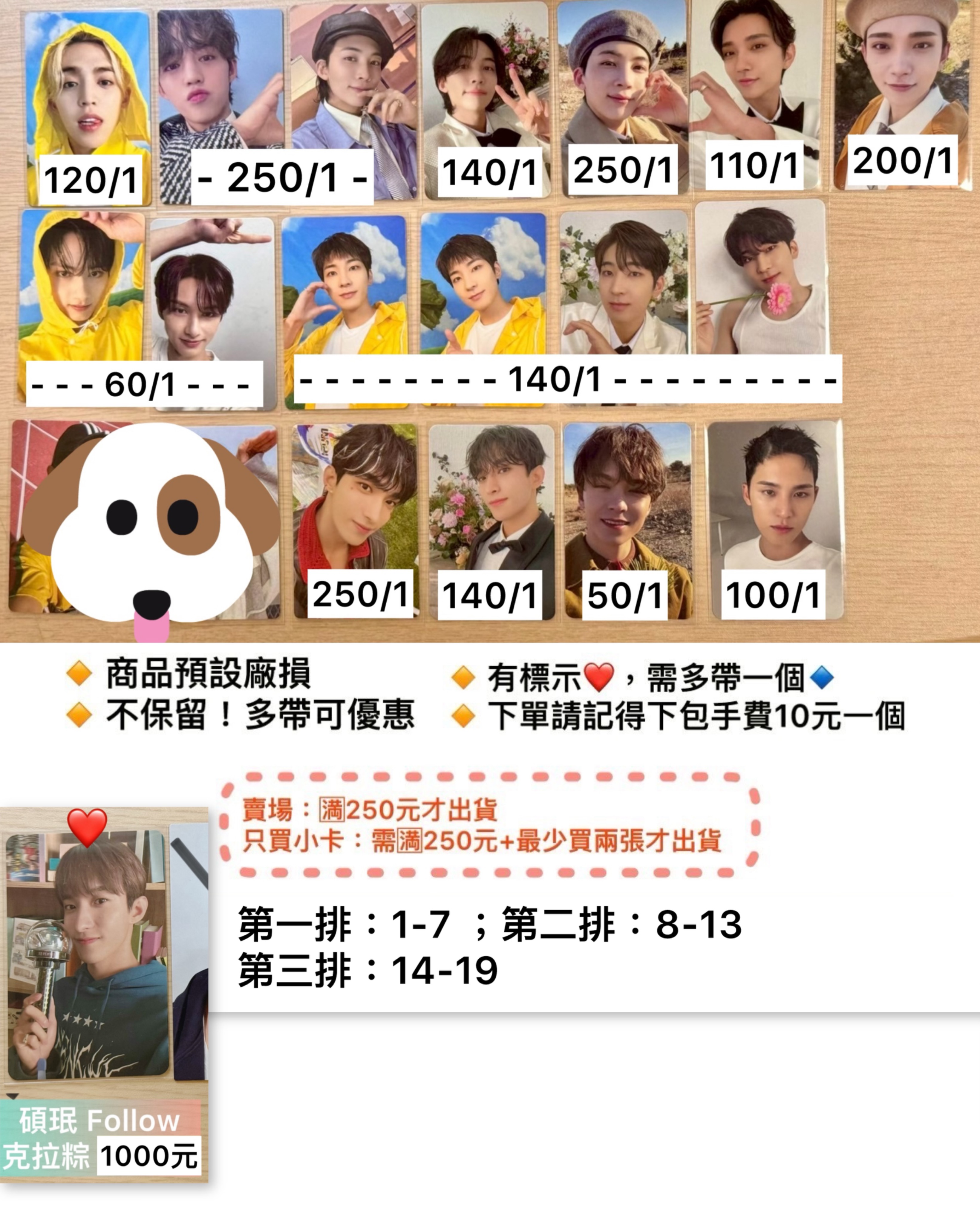 小卡 克拉粽 2️⃣