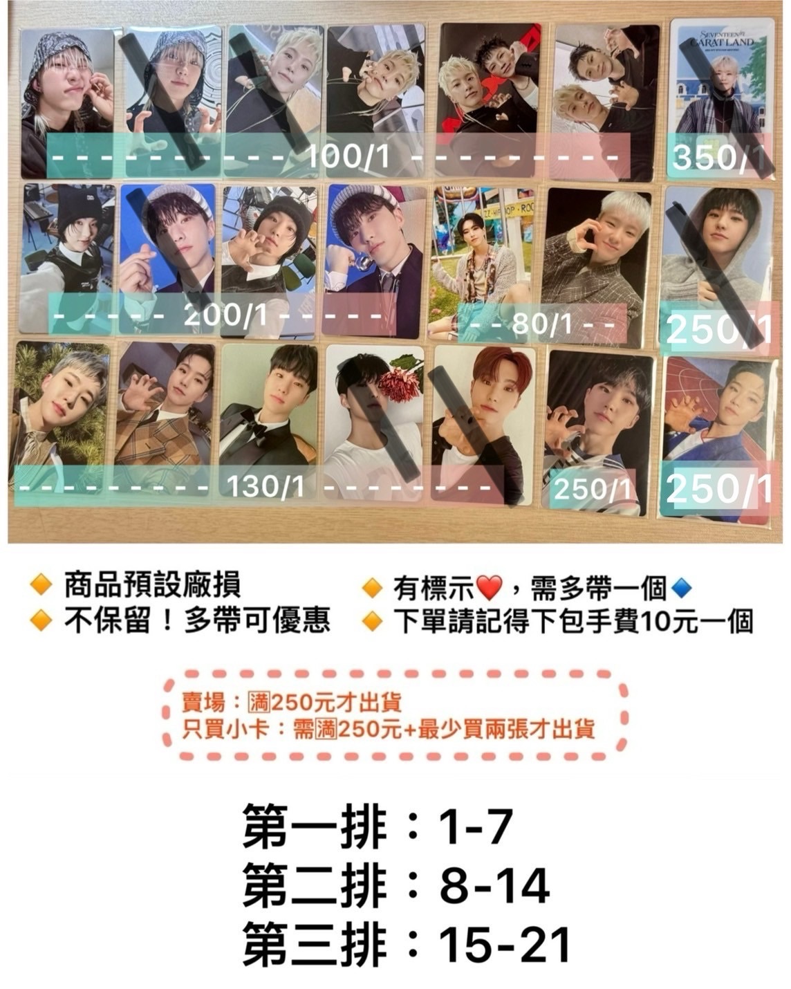 Hoshi 專區 小卡1️⃣