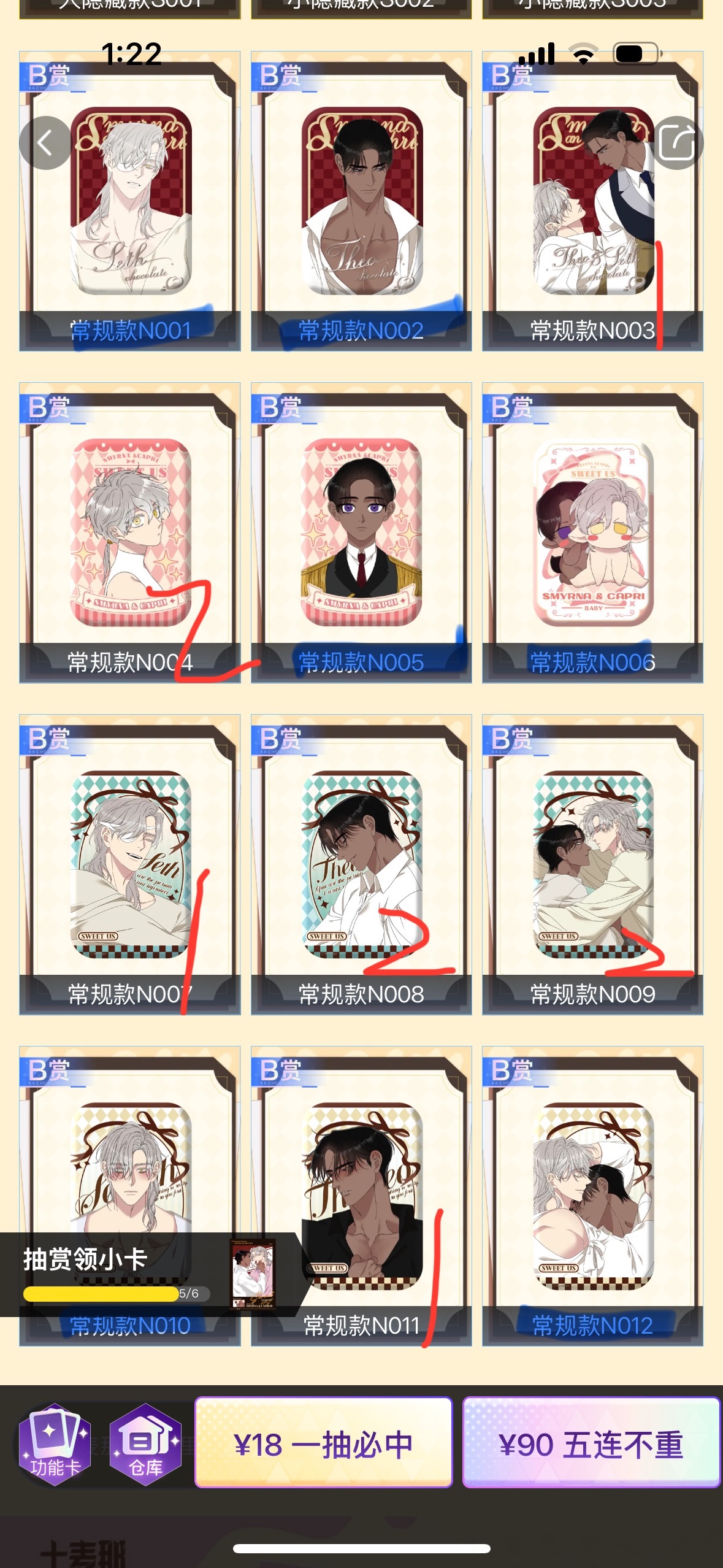 快看士麥納＆卡普里方形徽章