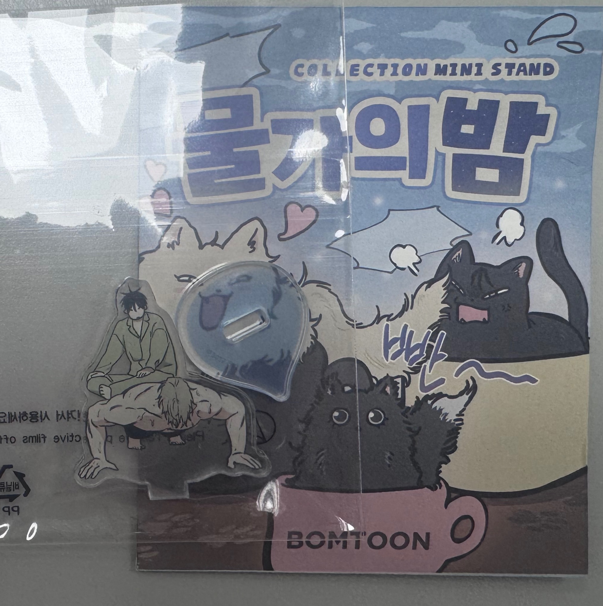 水邊之夜小立牌