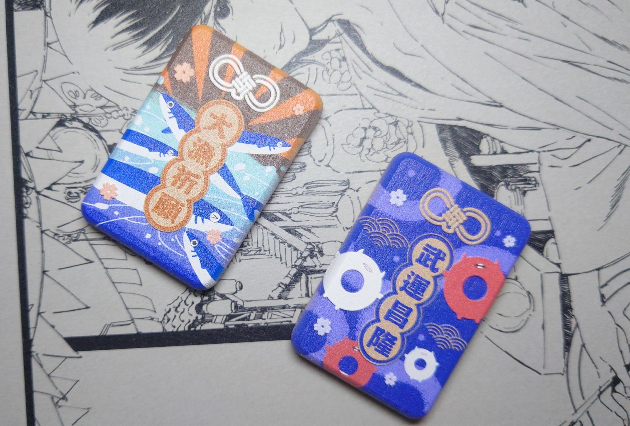 艦隊收藏-浮雕御守木片