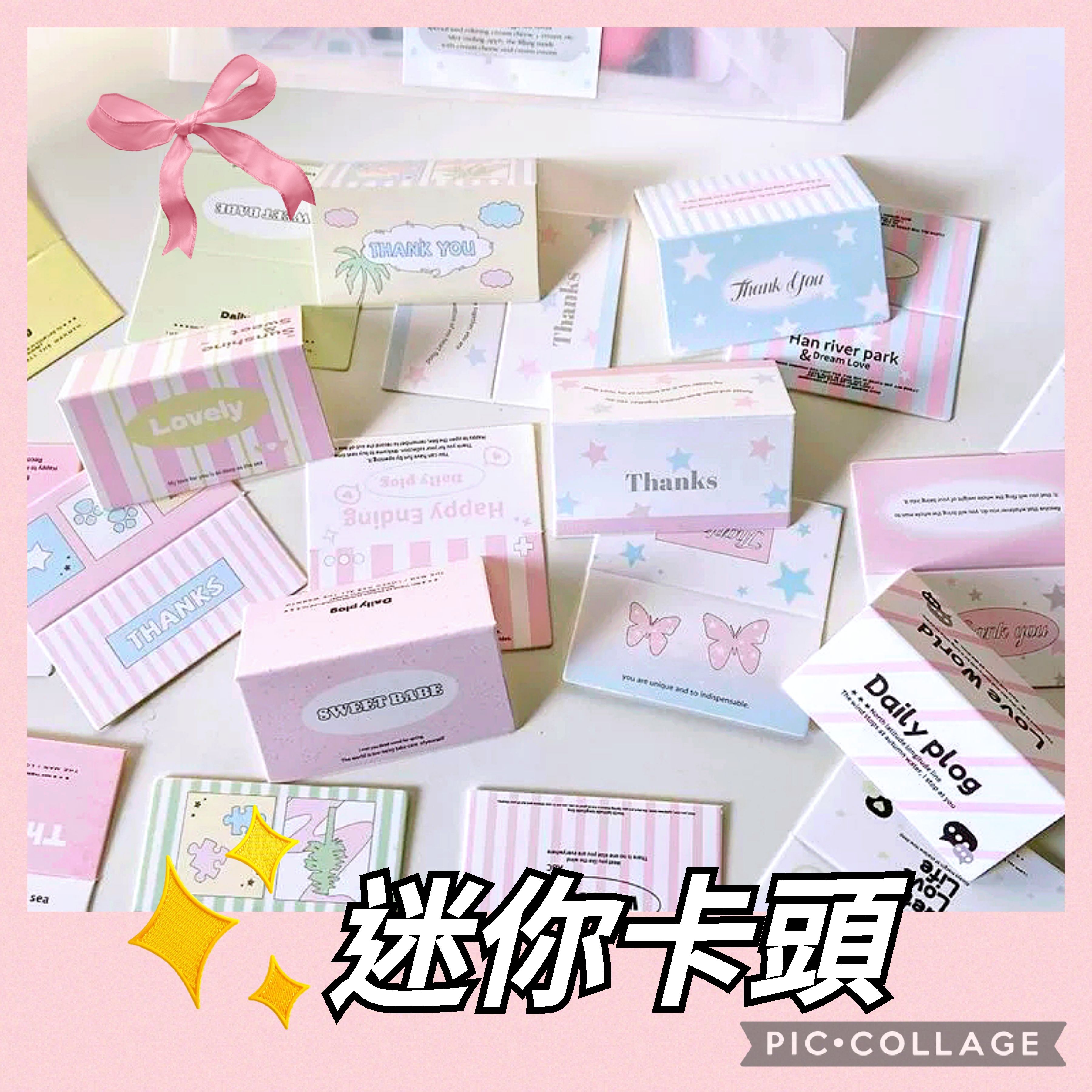 😍追星包材😍迷你卡頭 12張10元 芭蕾風系列 款款美麗