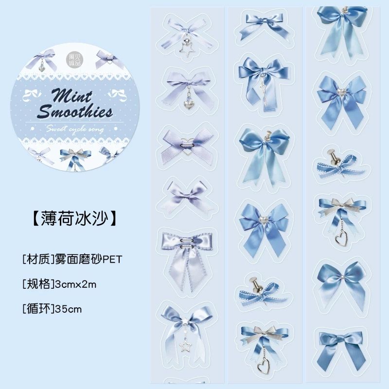 🎀蝴蝶結🎀卷卷貼 包裝裝飾 多種圖型