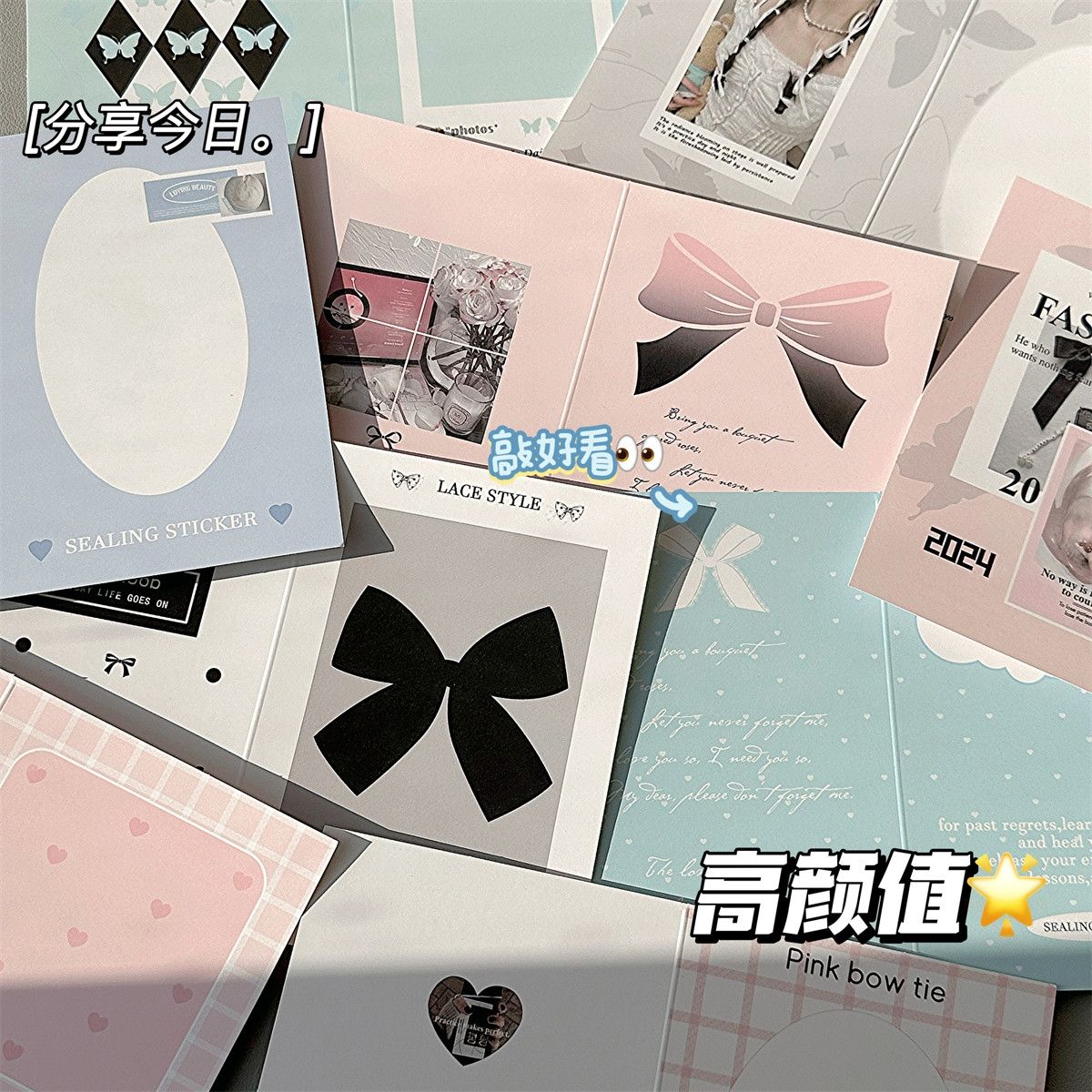 對折頁 小卡包裝材料