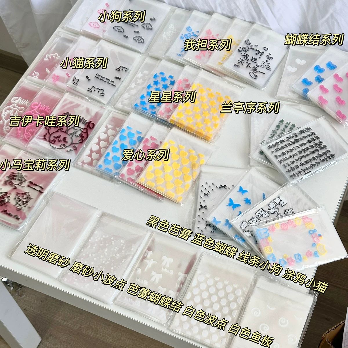 🌟自黏袋大集合🌟特價一包15元 50入