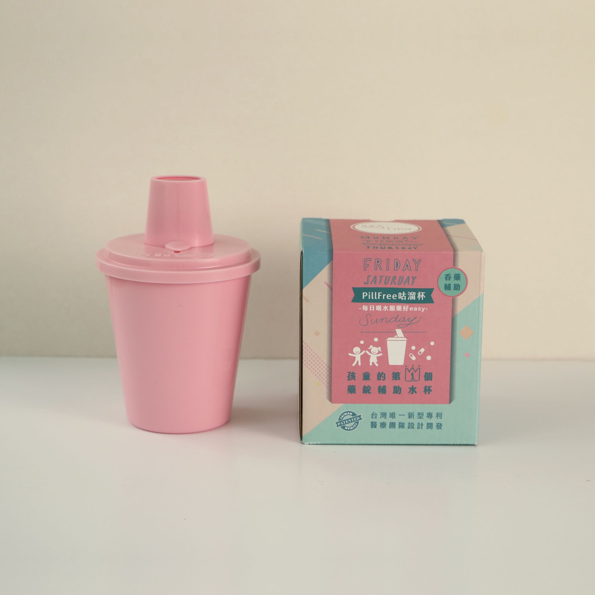 【童趣粉賣場】PSM獨家台灣發明專利🎖️咕溜杯-孩子的第一個吞藥練習杯
