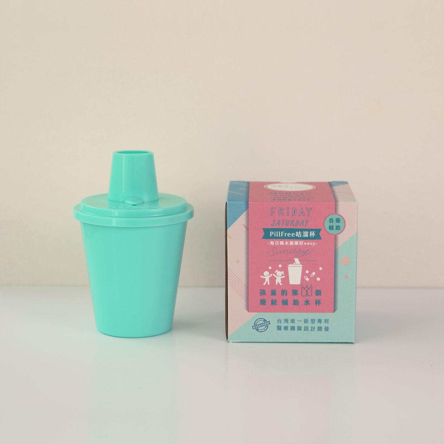 【繽紛綠賣場】PSM獨家台灣發明專利🎖️咕溜杯-孩子的第一個吞藥練習杯