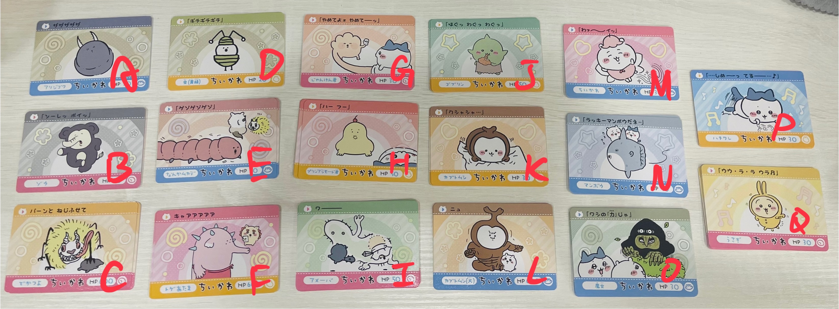 一代撕拉卡普卡