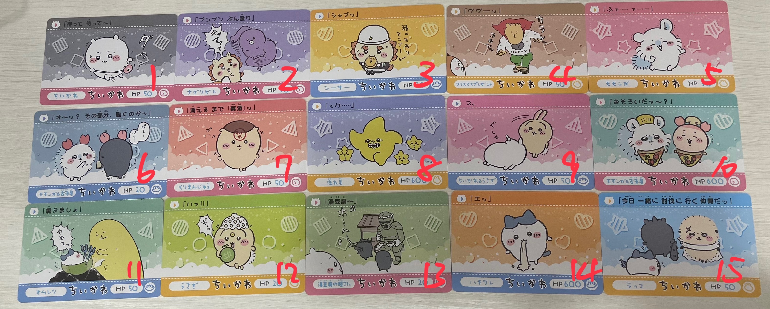 二代撕拉卡普卡