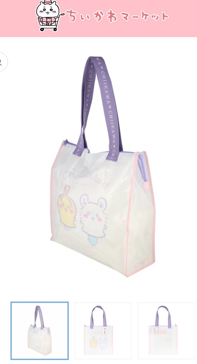 大袋子 全新未使用 僅拆開看過