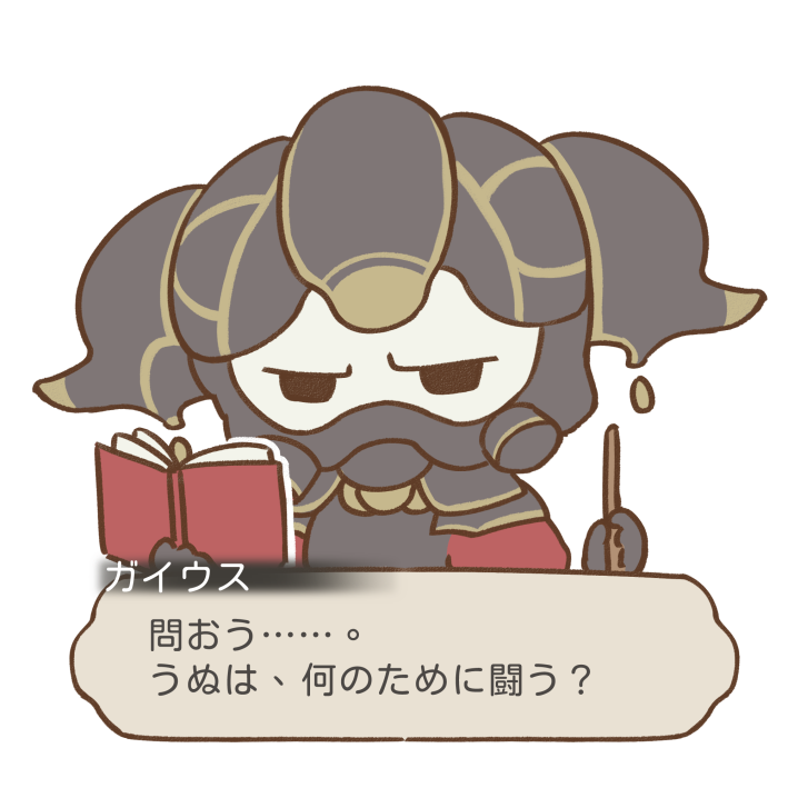 !NEW 【FF14】蓋老師上課囉 吊飾