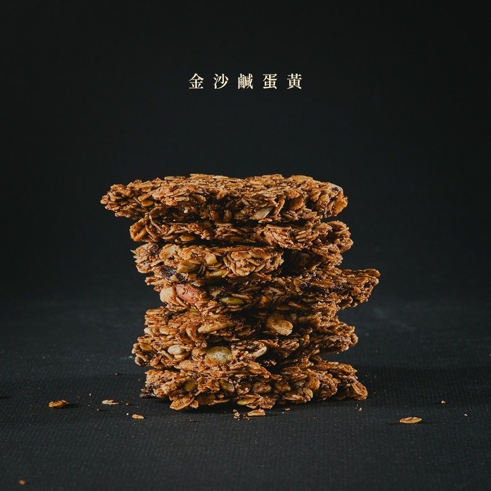 金沙鹹蛋黃（鹹）