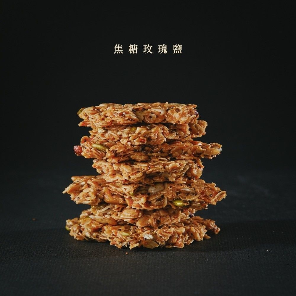 焦糖玫瑰鹽
