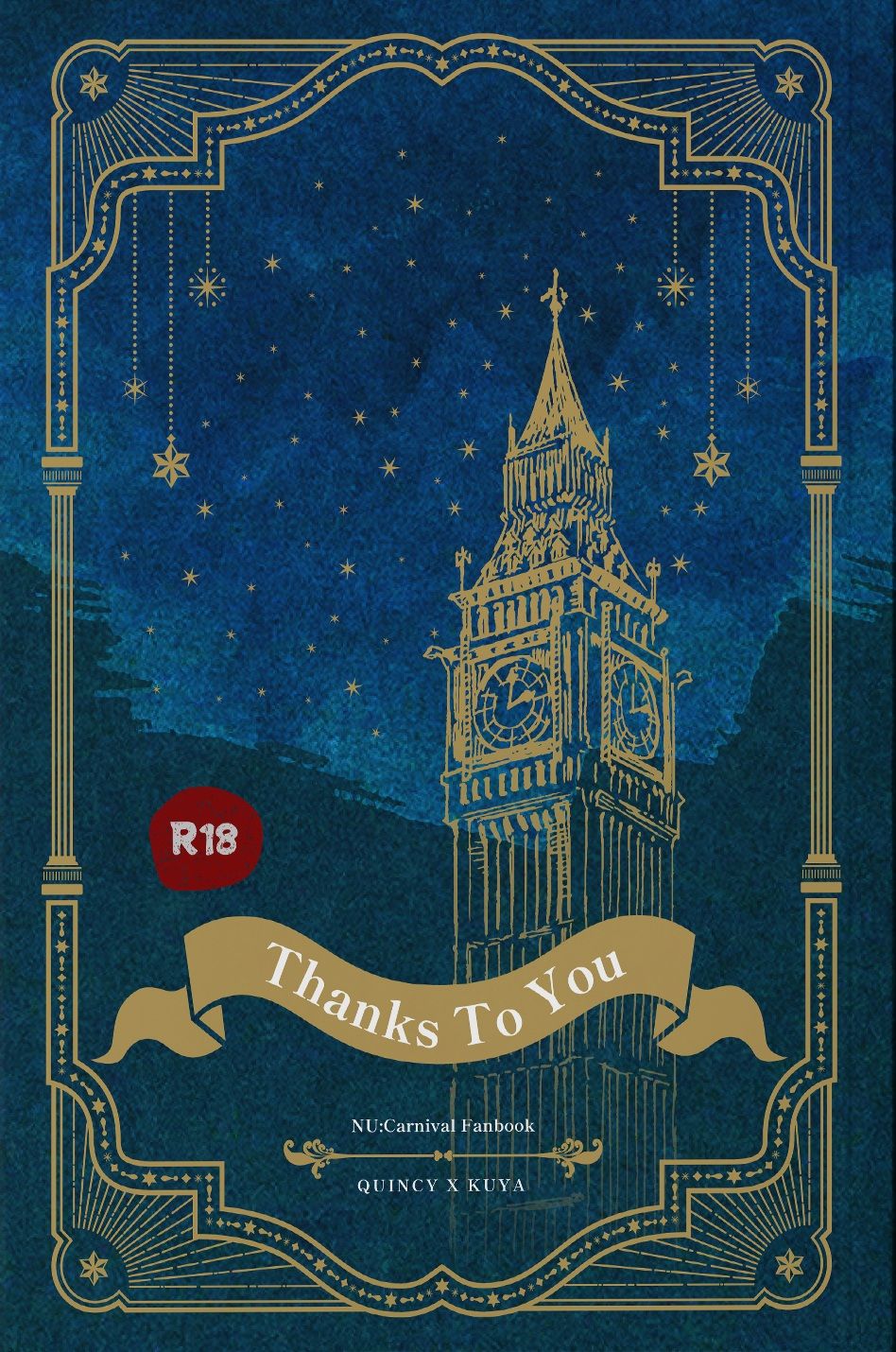 Thanks To You