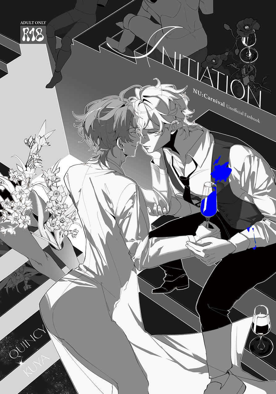 Initiation （無燙金）