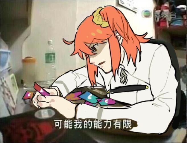 FGO區