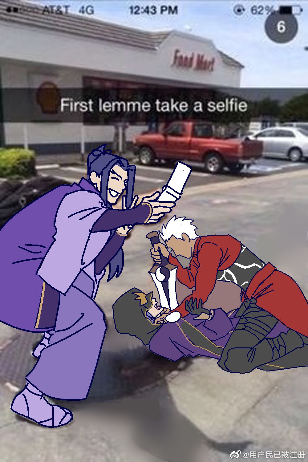 FATE/FGO區2