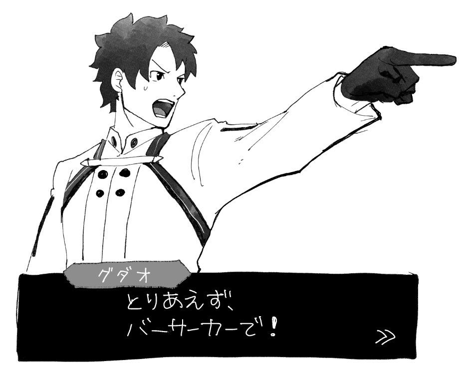 FATE/FGO同人本專區