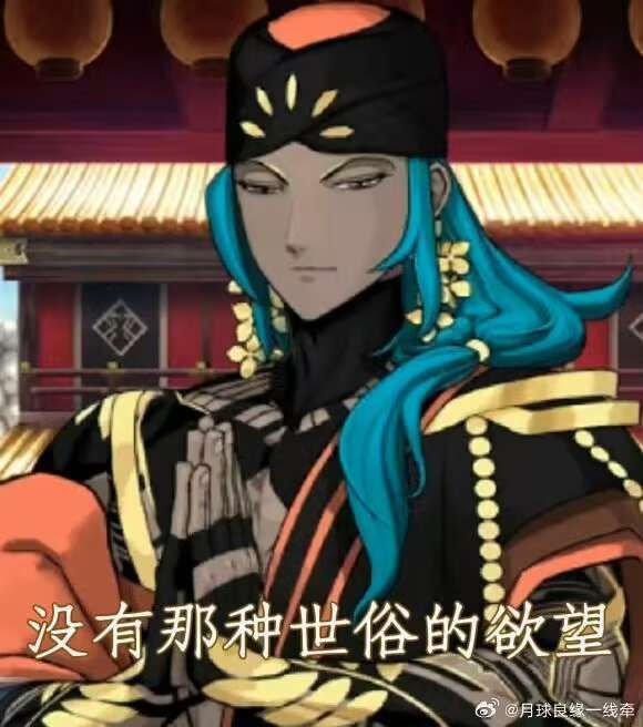 FGO/FATE大甩賣區（持續更新）