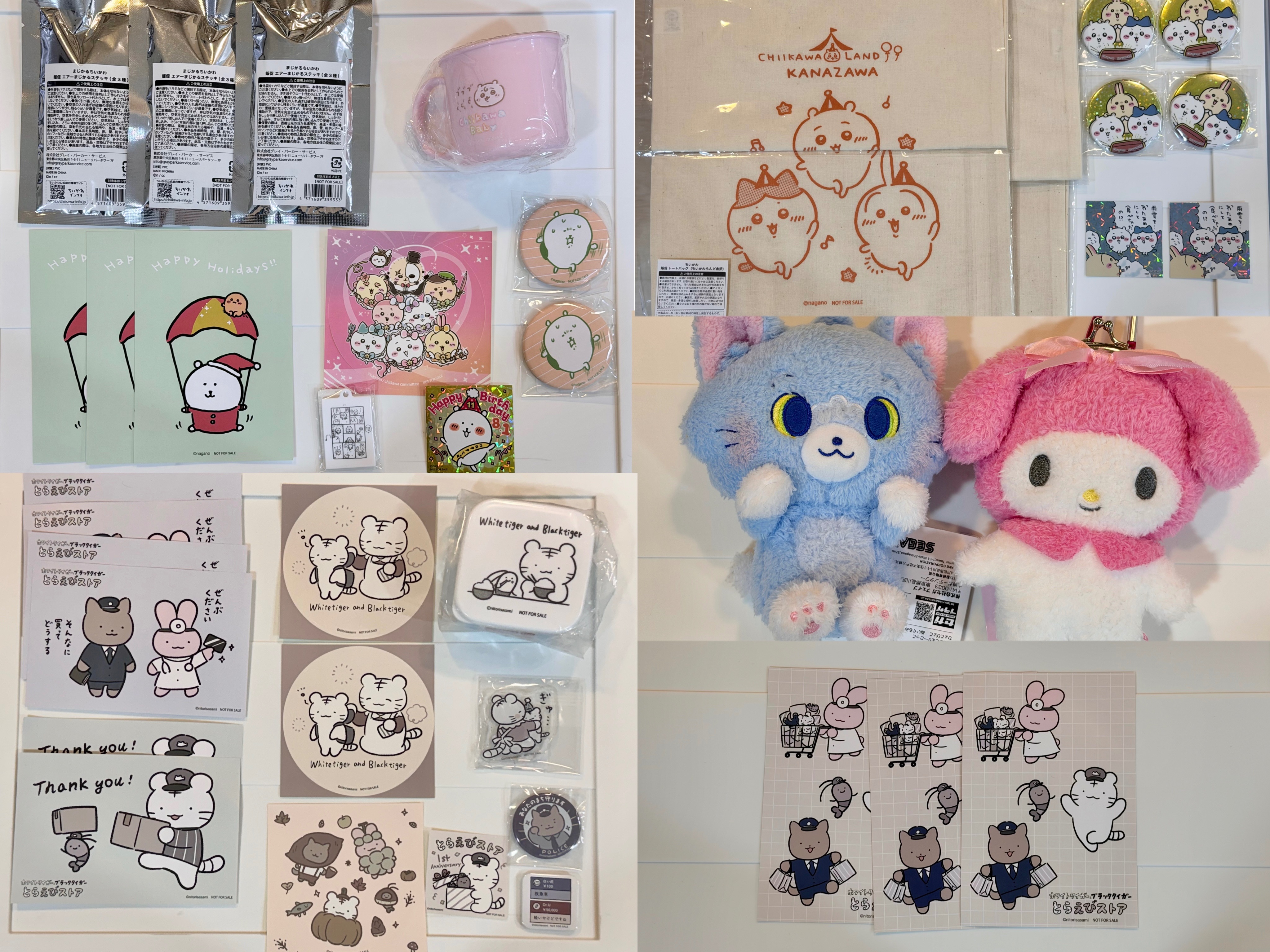 （C區）消費滿額送