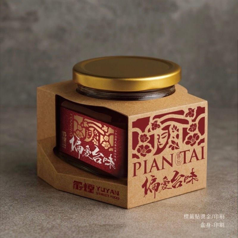 偏愛台味沾烤醬（紅色）（單入含底襯）