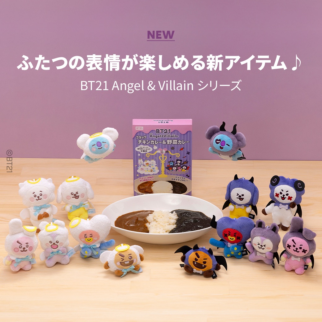 BT21 天使惡魔系列