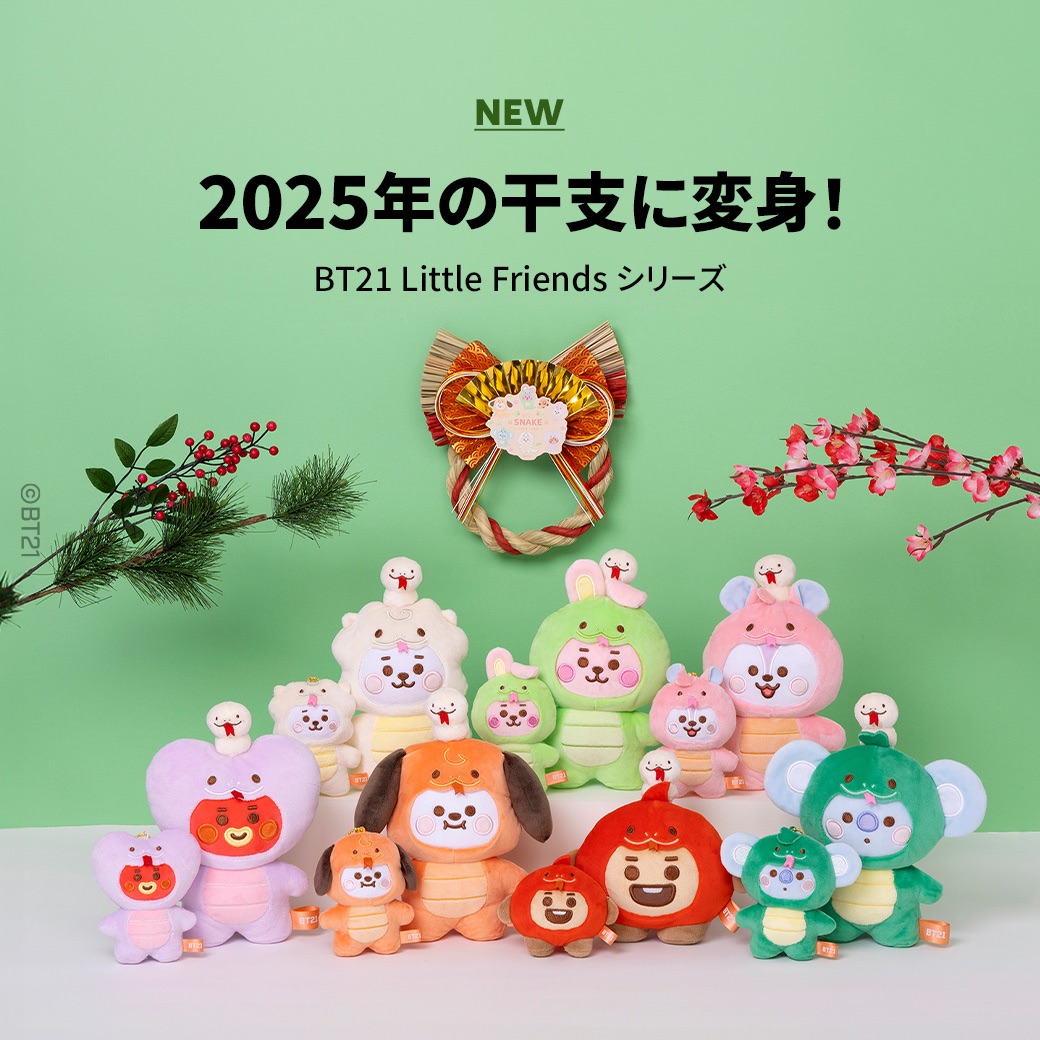 日本限定BT21 2025蛇年系列