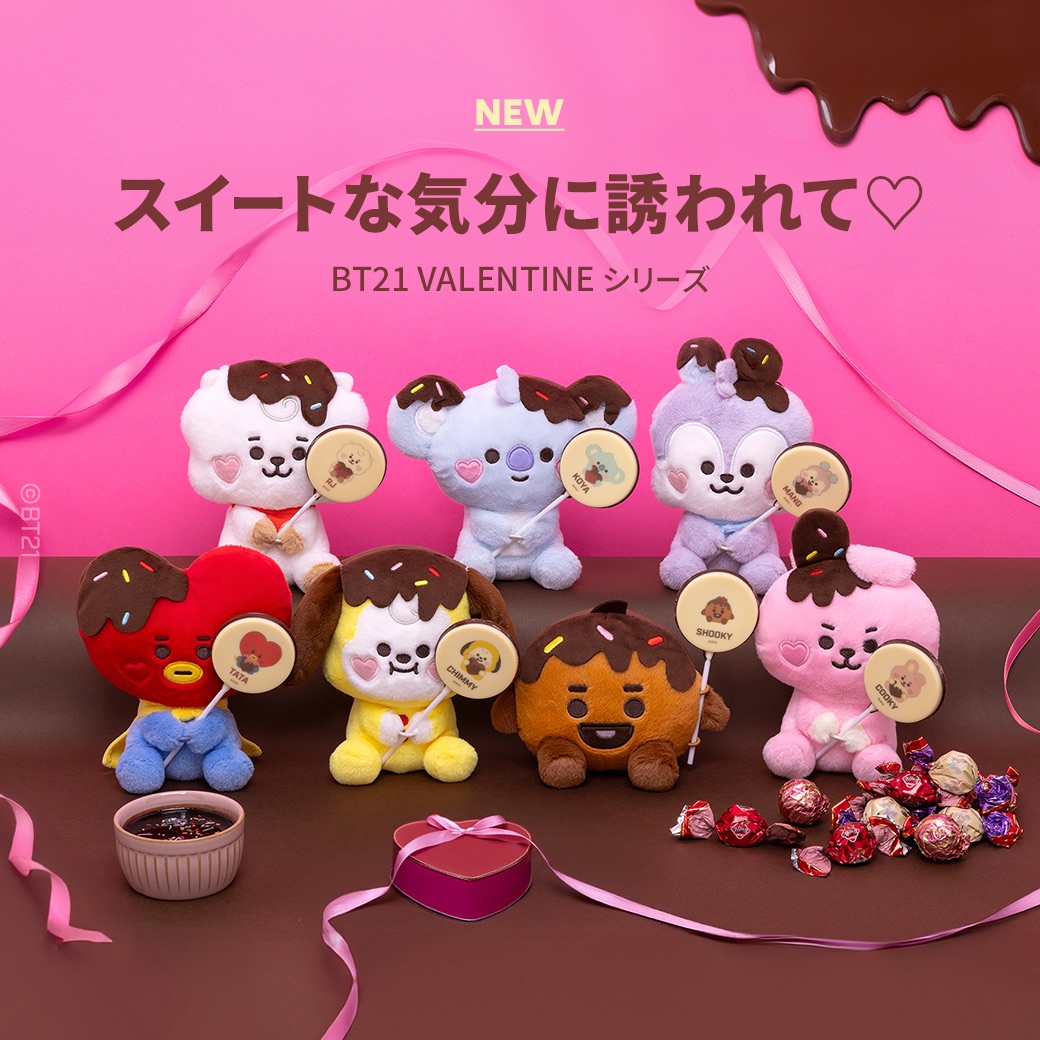 日本限定BT21 VALENTINE