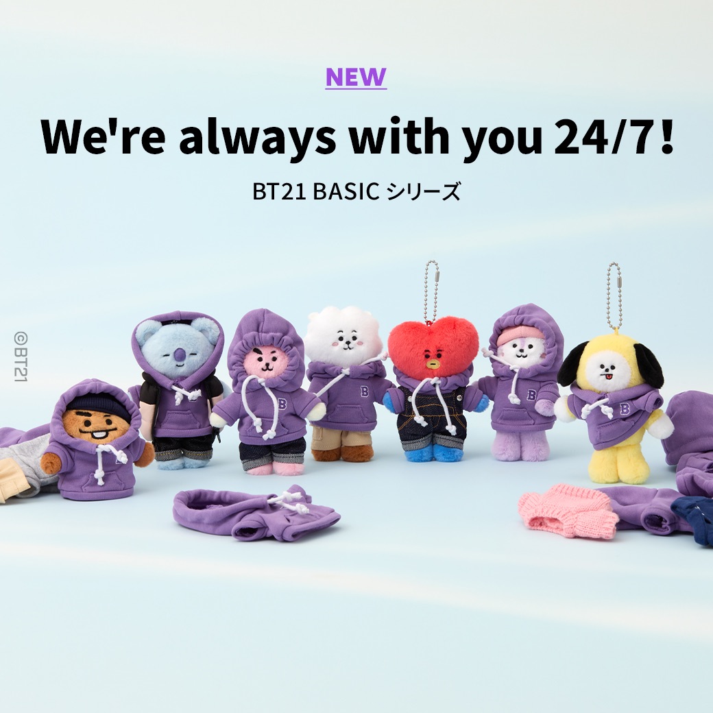 BT21 紫色帽T吊飾