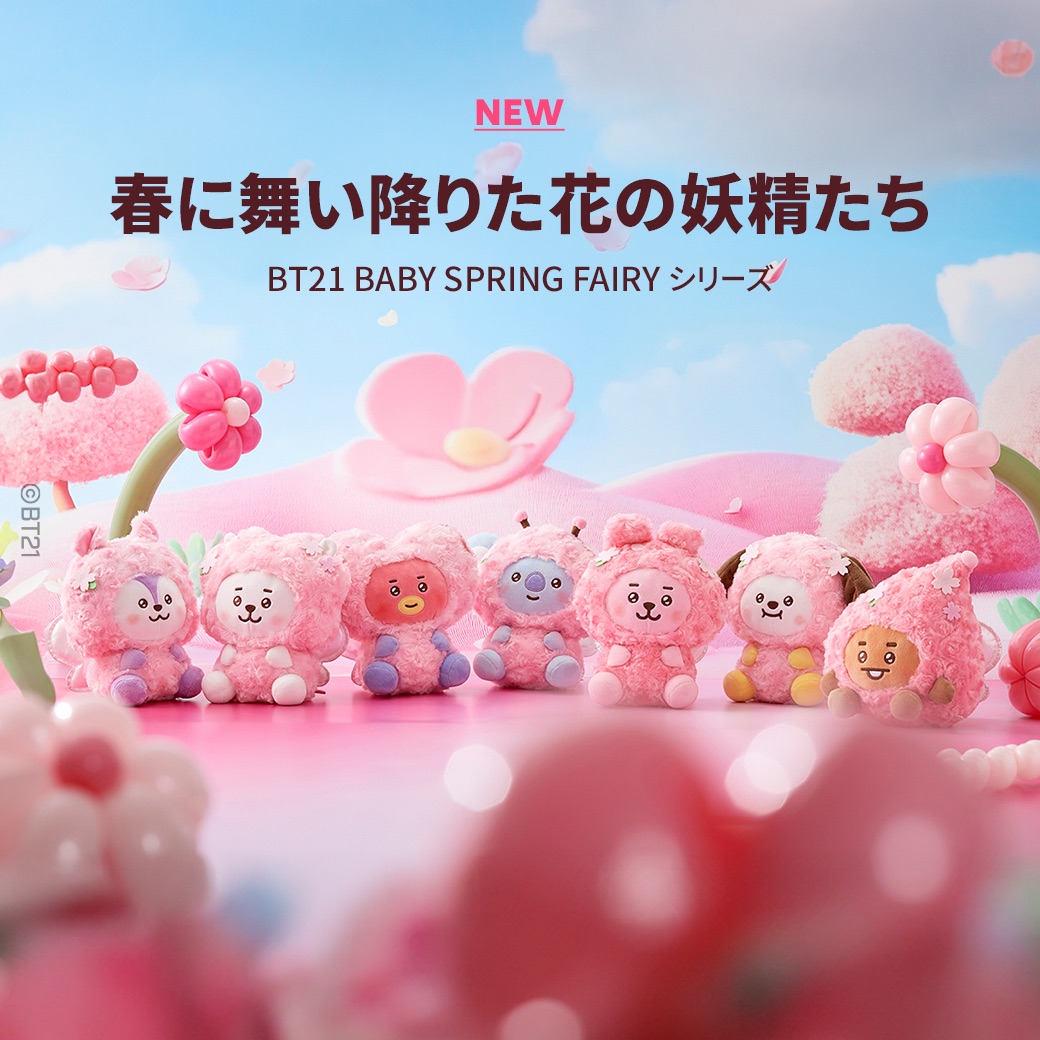 BT21 SPRING FAIRY