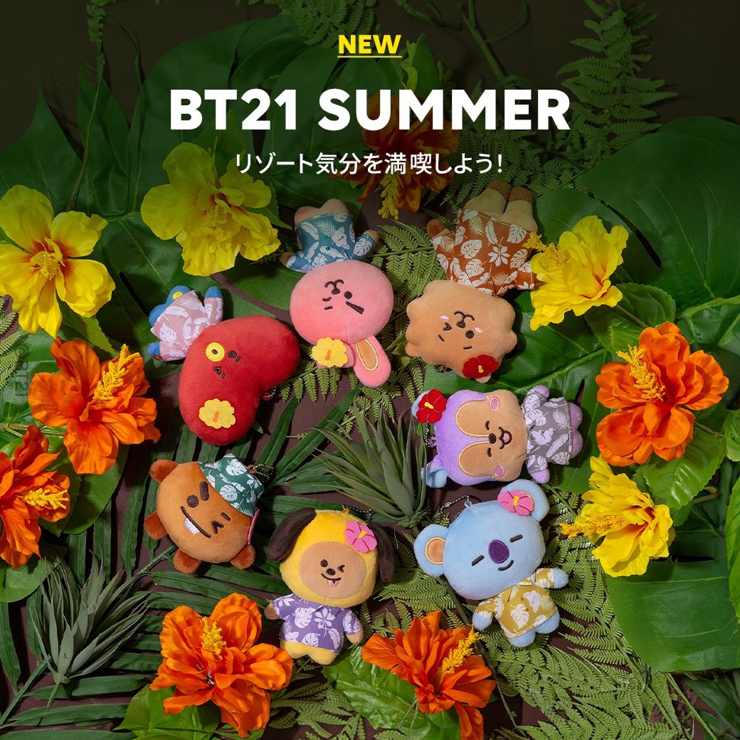 BT21 SUMMER