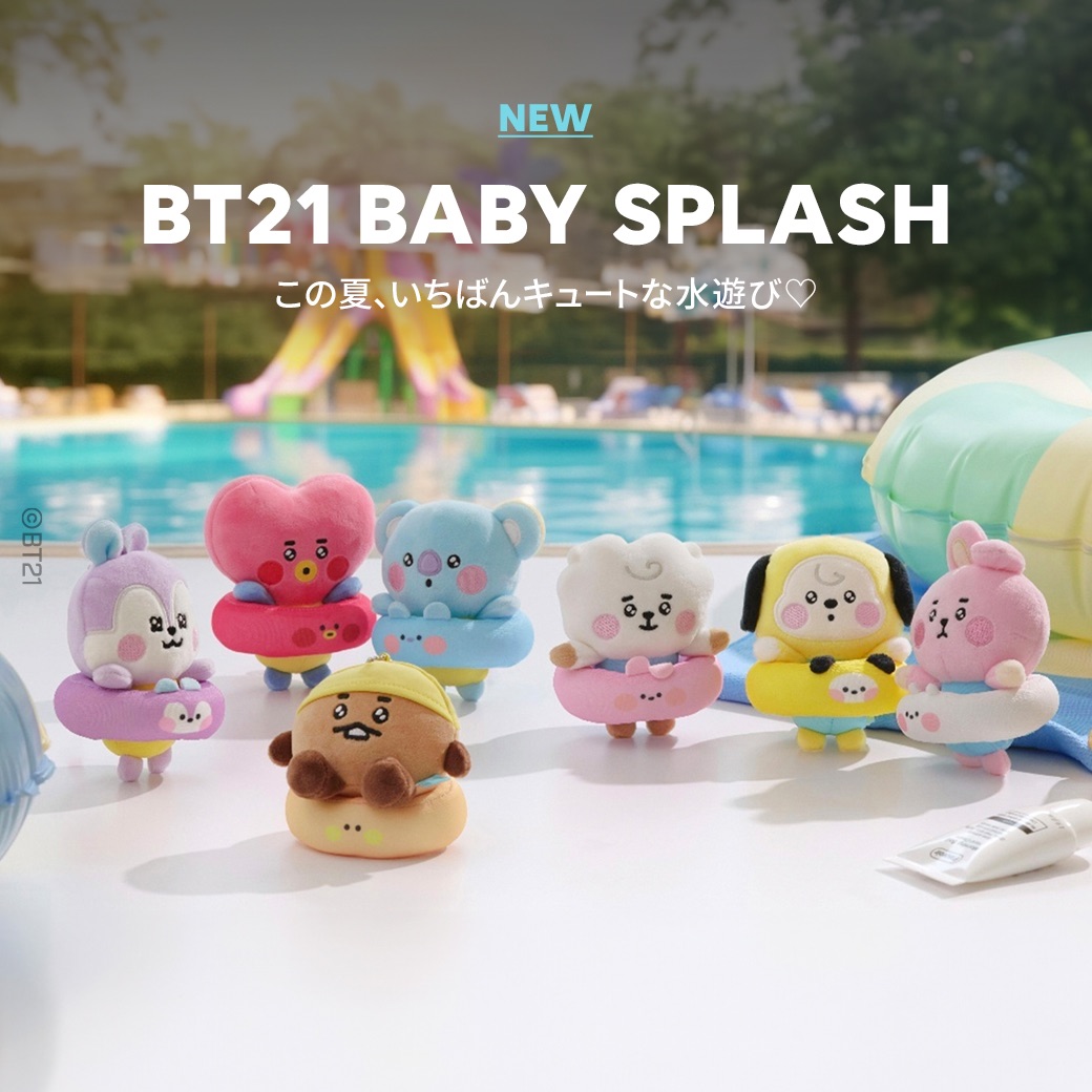 BT21 BABY SPLASH