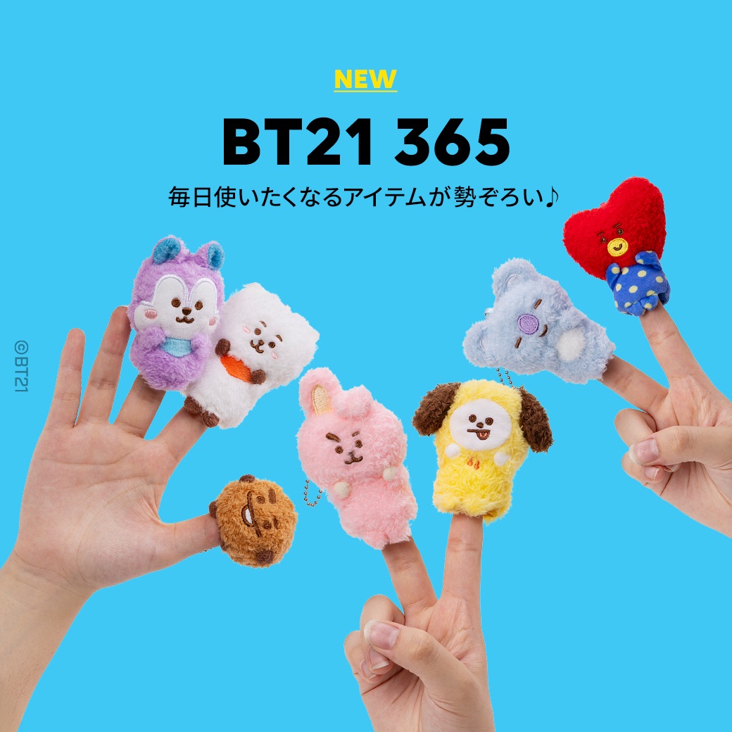 BT21 手指娃吊飾
