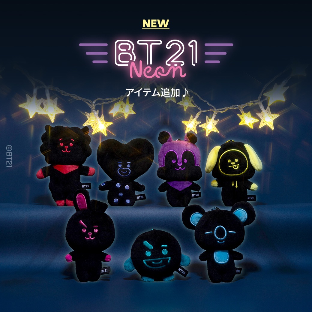 BT21 霓虹系列