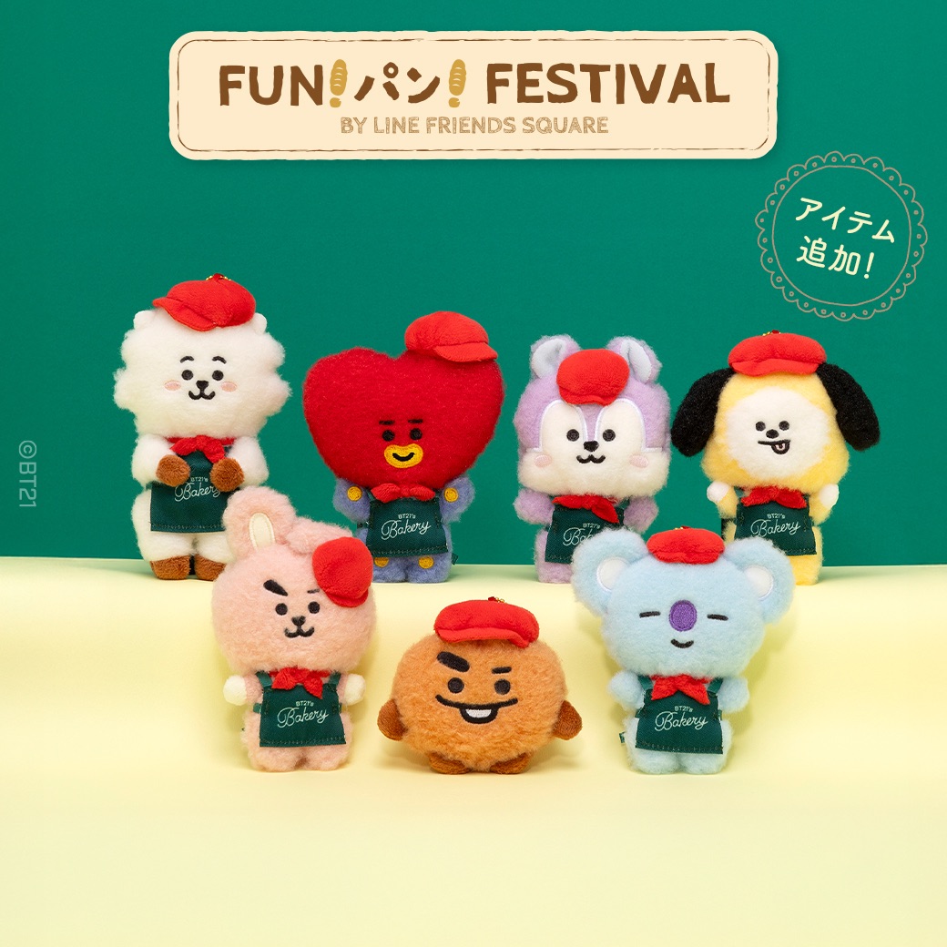 BT21 BAKERY