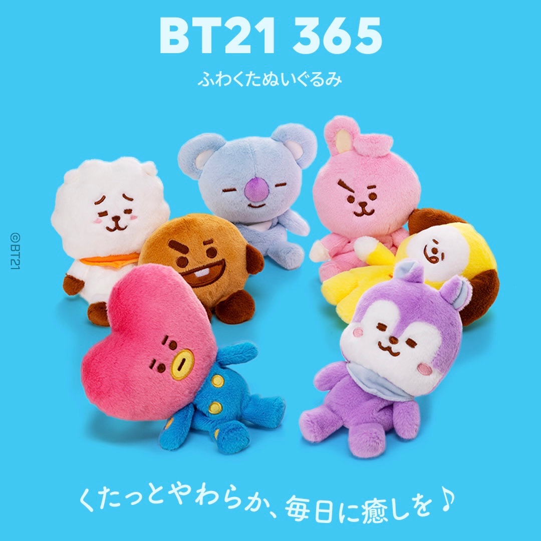 BT21 填充顆粒娃
