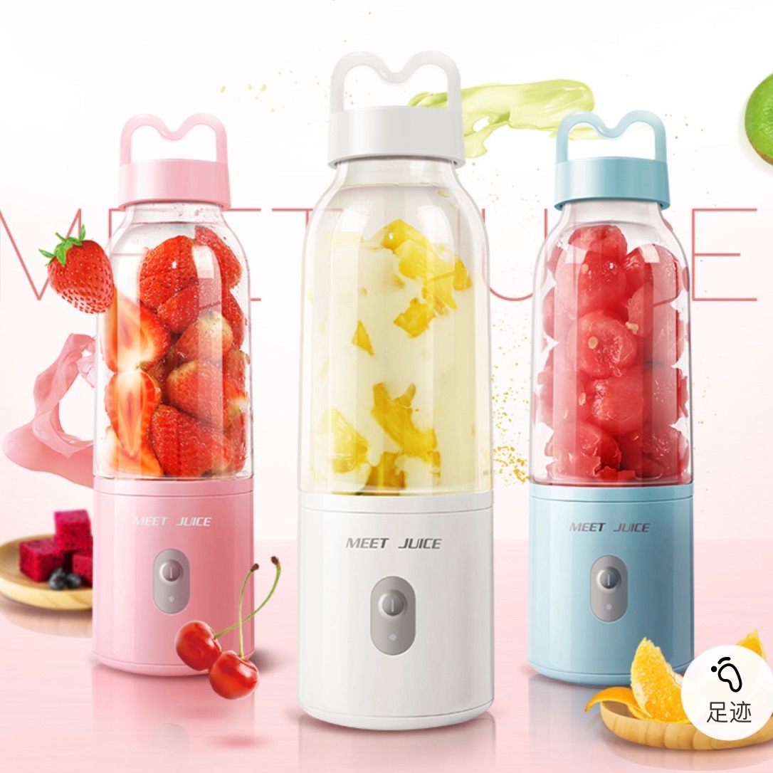 獨享個人果汁機