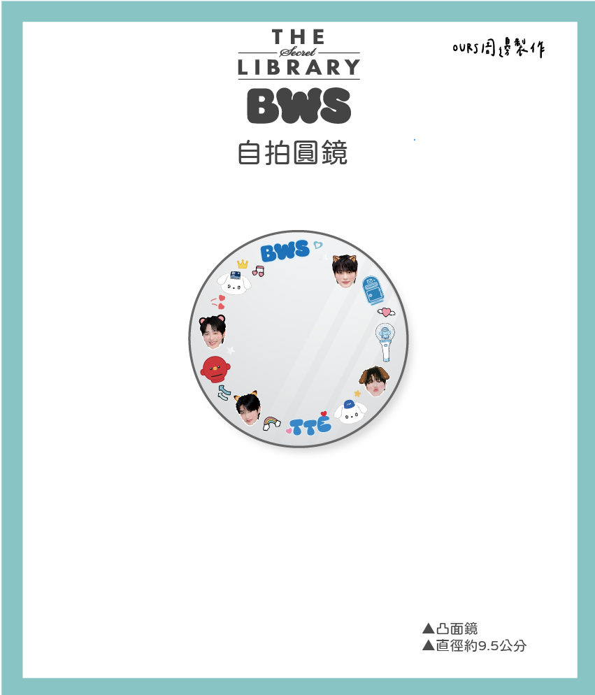 自拍圓鏡 （凸面鏡）