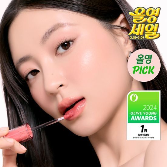 Romand 果汁唇釉 롬앤 더 쥬시 래스팅 틴트